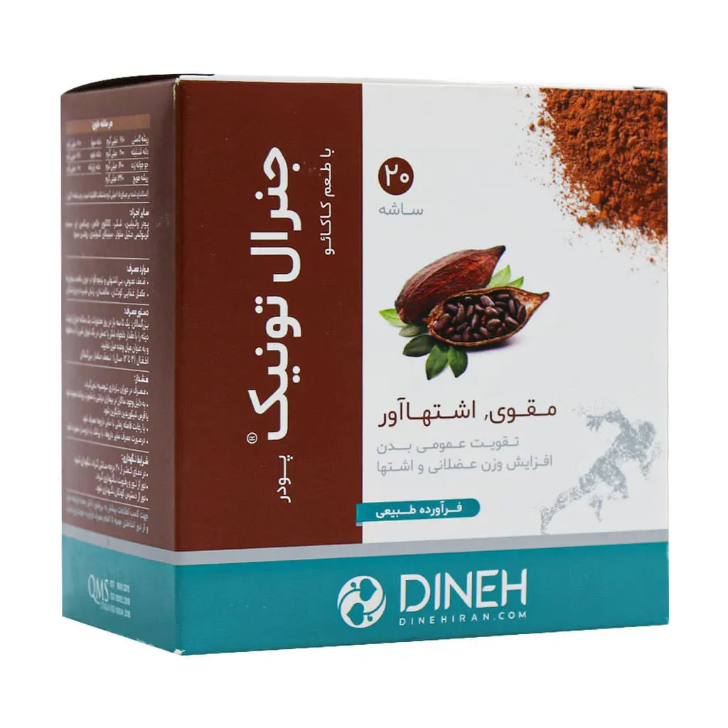 پودر جنرال تونيك(کاکائو) 20ساشه 10گرمی
