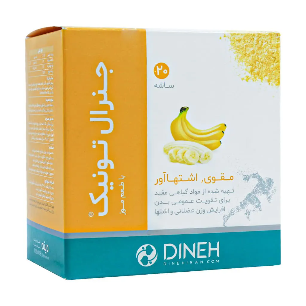 پودر جنرال تونيك(موزی)20ساشه 10گرمی