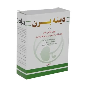 پودر دینه برن 250گرمی