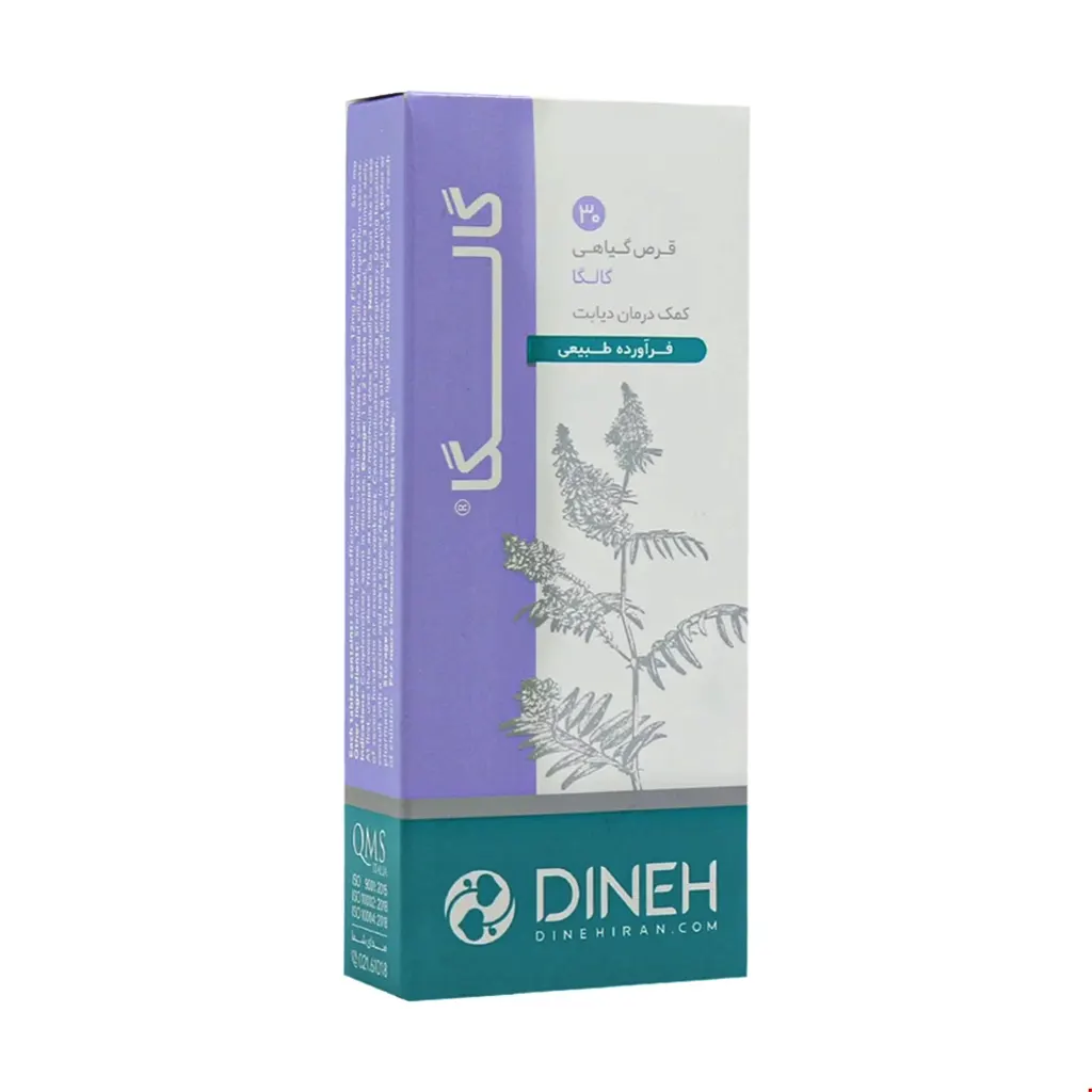 قرص گالگا 30 عددی