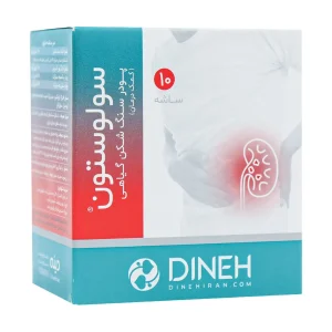 پودر سولوستون 10 ساشه 10 گرمی