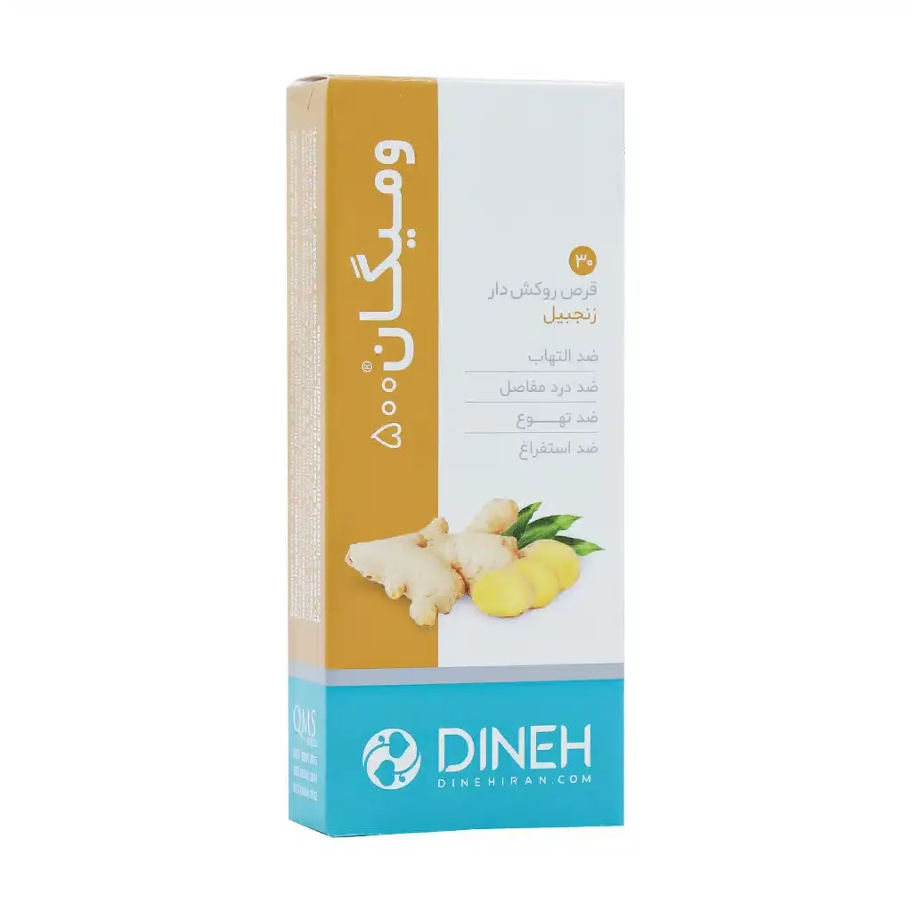 قرص وميگان 30 عددی