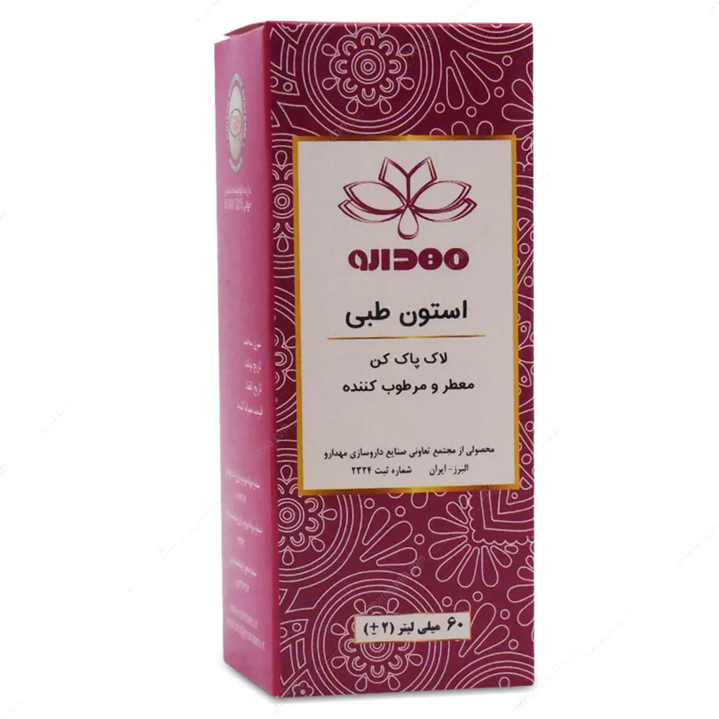 استون 60 میلیلیتر مهدارو