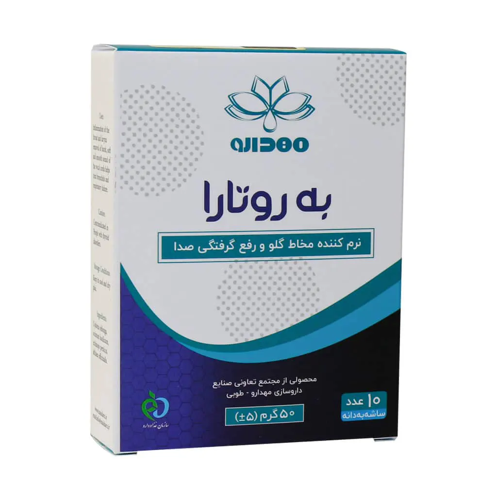 به روتارا ساشه 10 عددی مهدارو