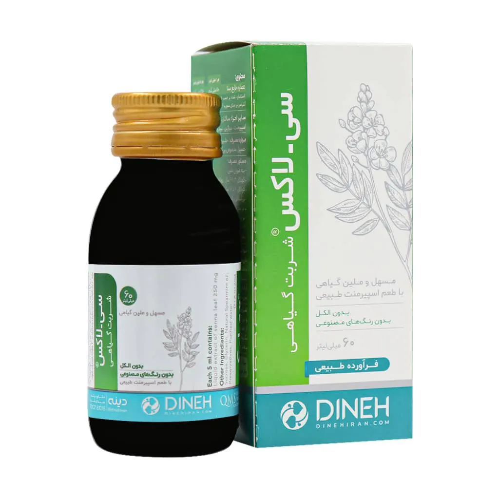 شربت سی لاکس 60 سی سی