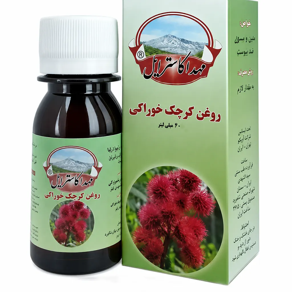 روغن کرچک خوراکی 40 میلیلیتر مهدارو