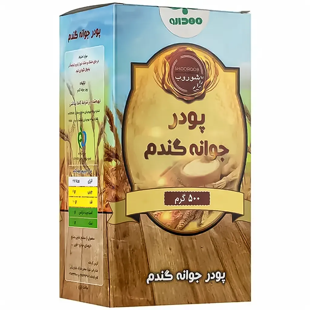 پودر جوانه گندم 500 گرم مهدارو